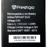 Аккумулятор Prestigio PSP3457