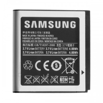 Аккумулятор Samsung EB664239HU ( S8000, S7550 )