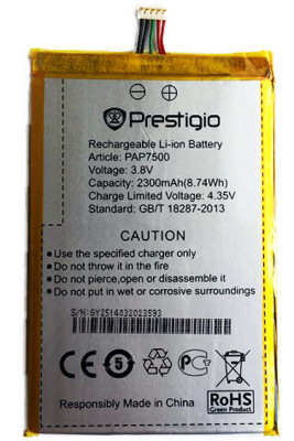Аккумулятор Prestigio PAP7500
