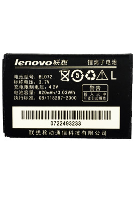 Аккумулятор Gionee для Lenovo BL072 ( A320, S520 )