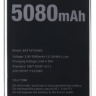 Аккумулятор Doogee Y7 Plus, BAT18755080