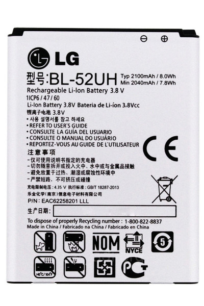 Аккумулятор LG BL-52UH ( L70 )
