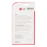 Аккумулятор LG BL-52UH ( L70 )