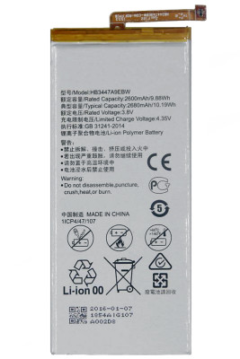 Аккумулятор Huawei HB3447A9EBW (2680 mAh)