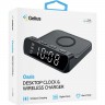 Настольные часы с беспроводной зарядкой Gelius Oasis GP-SDC03 Black
