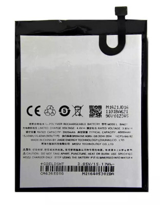 Аккумулятор Meizu BA621 ( М5 Note )