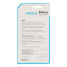 Аккумулятор Meizu BA621 ( М5 Note )