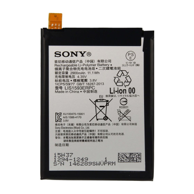 Аккумулятор Sony LIS1593ERPC ( Sony Z5, E6633 )