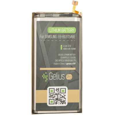 Аккумулятор Gelius Pro для Samsung EB-BG975ABE, S10 Plus