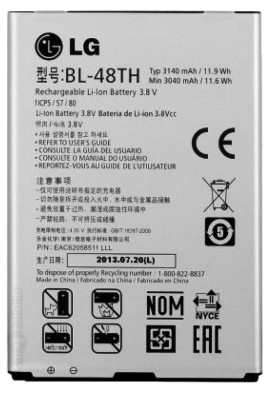 Аккумулятор LG BL-48TH ( E940, E977, E980 )
