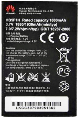 Аккумулятор Huawei HF5F1H ( U8860 Honor )
