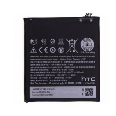 Аккумулятор HTC B2PS5100 ( One X9 Dual )