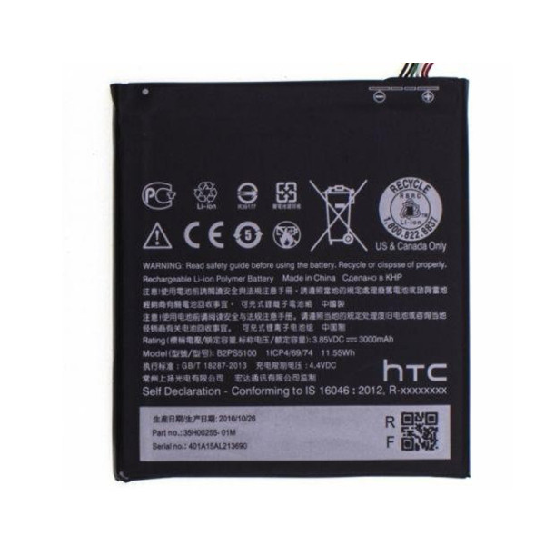 Аккумулятор HTC B2PS5100 ( One X9 Dual )