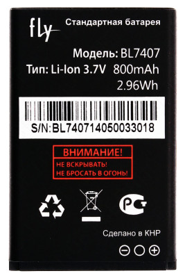 Аккумулятор Fly BL7407 ( DS106D )