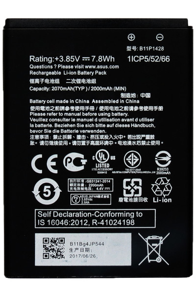 Аккумулятор Asus B11P1428 ( Zenfone Go ZB452KG )