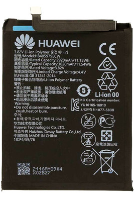Аккумулятор HUAWEI HB405979ECW (3020 mAh)