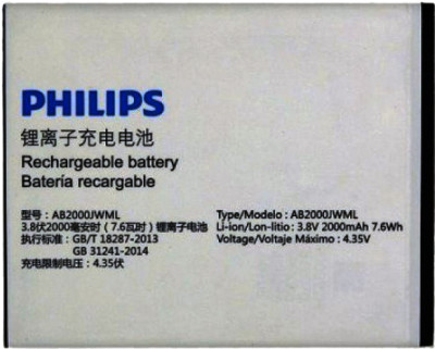 Аккумулятор Philips AB2000JWML ( S337 )