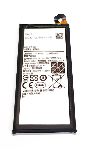 Аккумулятор Samsung EB-BA520ABE ( Galaxy  A5-2017, A520 )