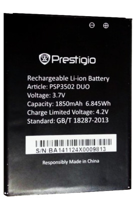Аккумулятор Prestigio PSP3502