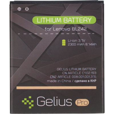 Аккумулятор Gelius Pro для Lenovo BL-242 (A6000/K3/K30/A2020)
