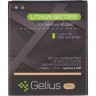 Аккумулятор Gelius Pro для Lenovo BL-242 (A6000/K3/K30/A2020)