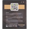 Аккумулятор Gelius Pro для Lenovo BL-242 (A6000/K3/K30/A2020)