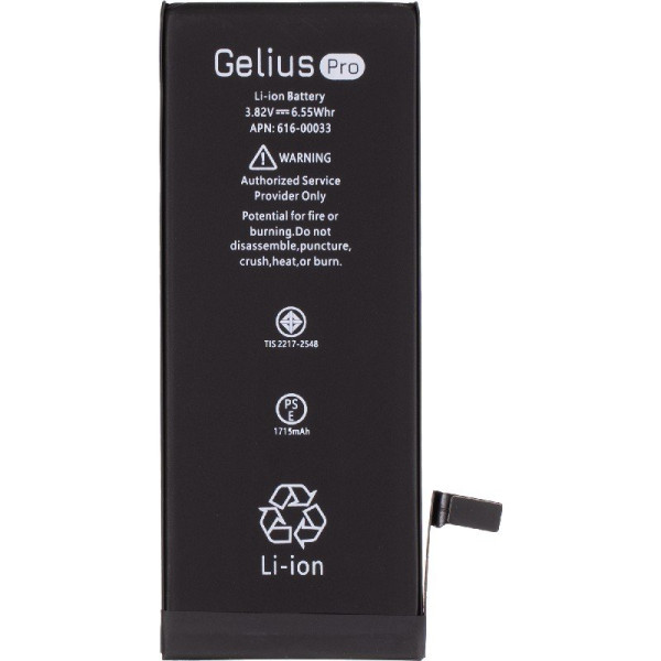 Аккумулятор Gelius Pro iPhone 6S