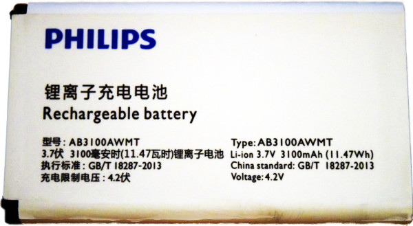 Аккумулятор Philips AB3100AWMT ( E181, E180 )
