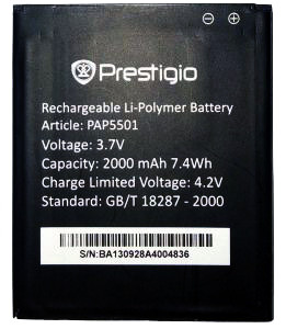 Аккумулятор Prestigio PAP5501