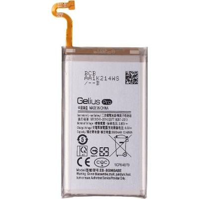 Аккумулятор Gelius Pro для Samsung G965 (S9 Plus) (EB-BG965ABE)