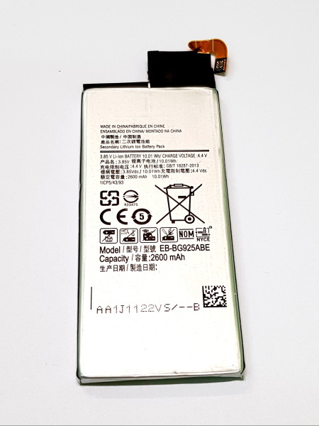 Аккумулятор Samsung EB-BG925ABE ( G925, Galaxy S6 Edge )