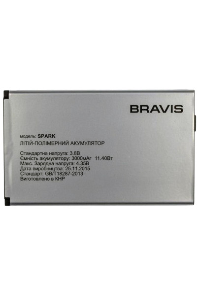 Аккумулятор Bravis Spark