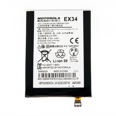 Аккумулятор Motorola EX34 ( XT1055, XT1058 )
