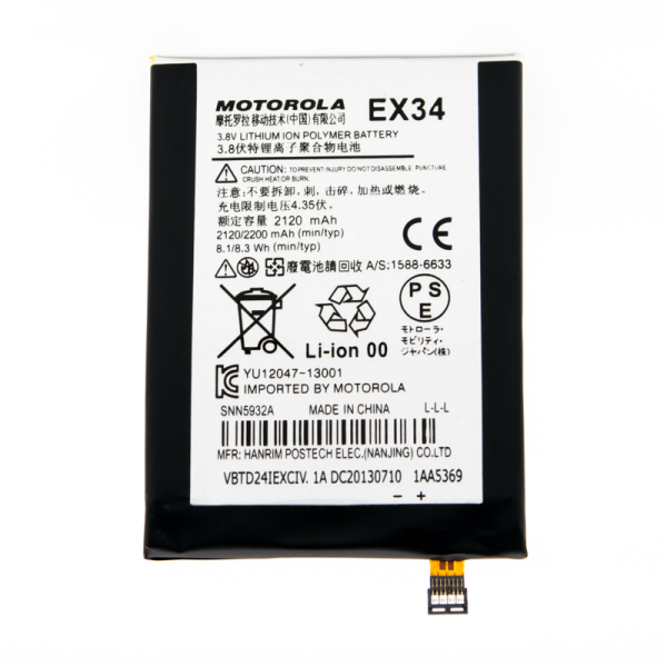 Аккумулятор Motorola EX34 ( XT1055, XT1058 )