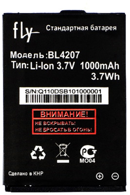 Аккумулятор Fly BL4207 ( Q110TV )
