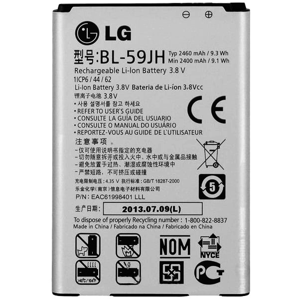 Аккумулятор LG BL-59JH ( L7 II Dual, L7 II, P715, P713 )