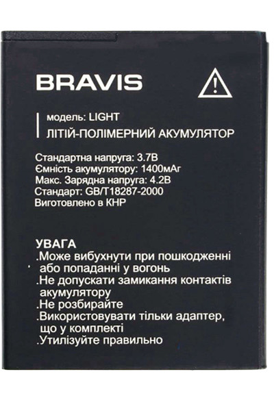 Аккумулятор Bravis Light
