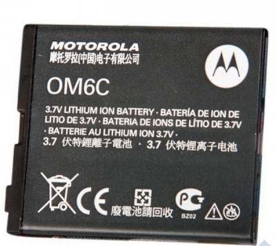 Аккумулятор Motorola OM6C  ( XT502, XT500 )