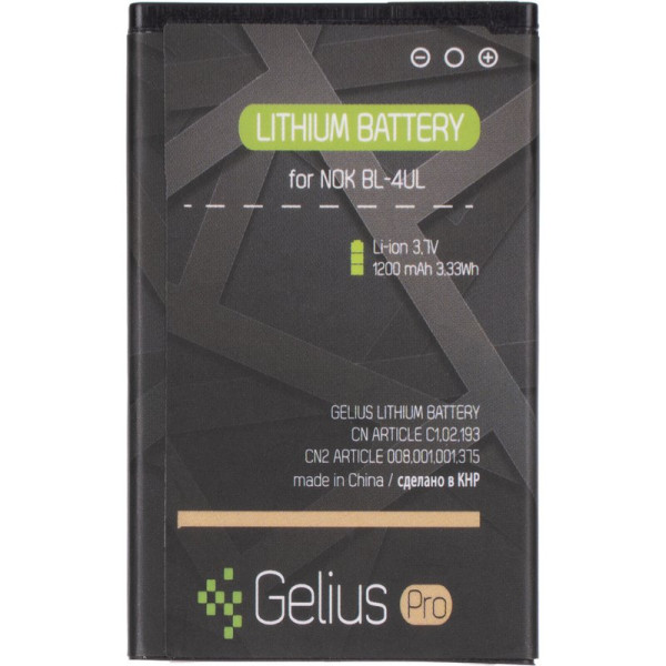 Аккумулятор Gelius Pro для Nokia 4UL
