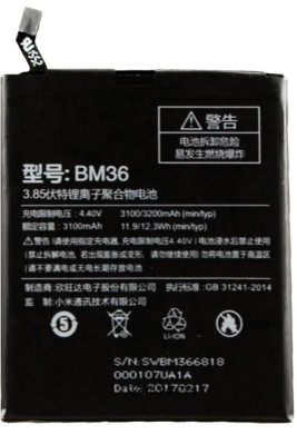 Аккумулятор Xiaomi BM36 ( Mi 5s )