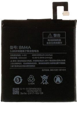 Аккумулятор Xiaomi BM4A ( Redmi Pro )
