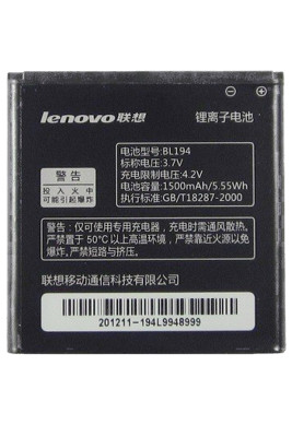 Аккумулятор Lenovo BL194 ( A520, A690, S760 )