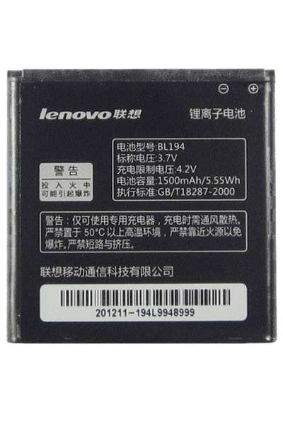 Аккумулятор Lenovo BL194 ( A520, A690, S760 )
