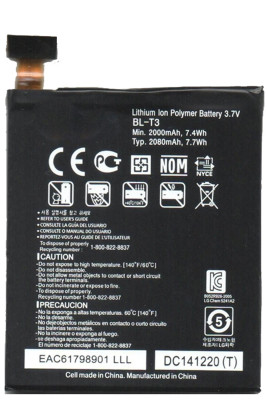 Аккумулятор LG BL-T3 ( F100, F100L, F100S )