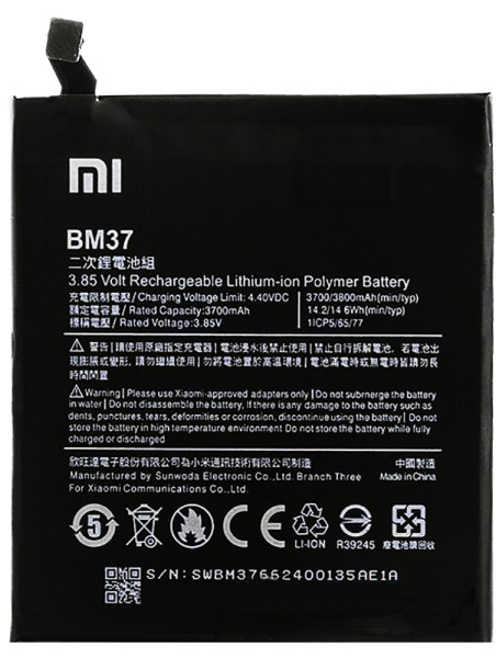 Аккумулятор Xiaomi BM37 ( Mi5s Plus )