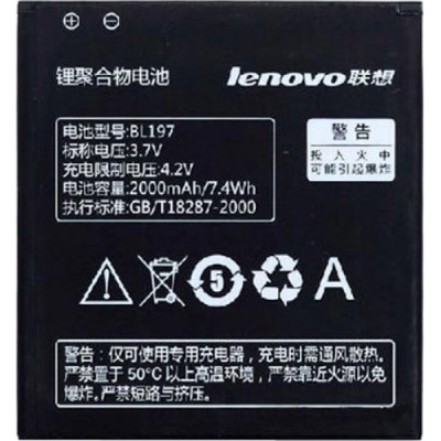 Аккумулятор Lenovo BL197 ( S720, A820, A800 )