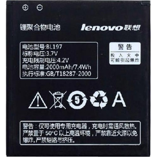 Аккумулятор Lenovo BL197 ( S720, A820, A800 )