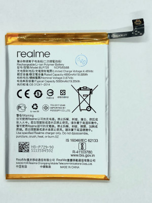 Аккумулятор Realme BLP729 ( Realme 5, Realme 5s, Realme C3  )