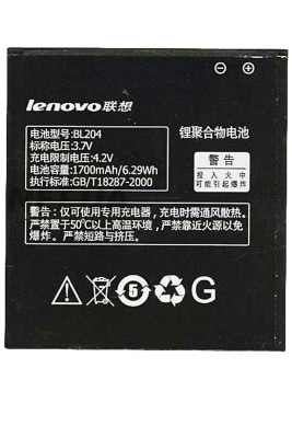 Аккумулятор Lenovo BL204 ( A670, A586, S696 )