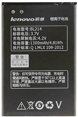 Аккумулятор Lenovo BL214 ( A208, A269, A369 )